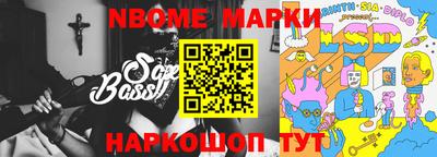 герыч Балашиха