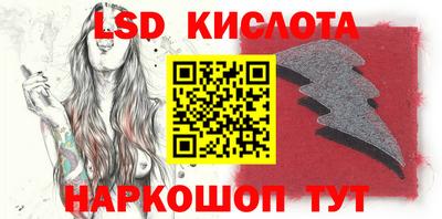 скорость Балахна