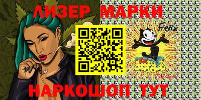 MDMA Балаково