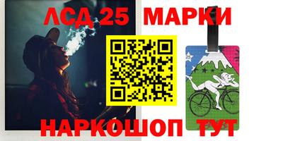 мдма Краснознаменск