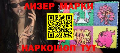 скорость Абинск