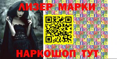 MDMA Балаково