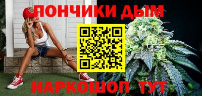 мдма Краснознаменск