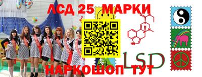 мдма Краснознаменск