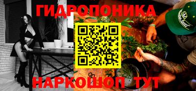 стафф Кунгур