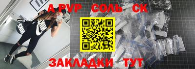 COCAINE Кулебаки