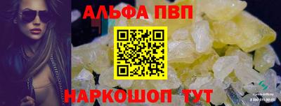 a pvp Краснокаменск