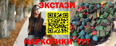 стафф Кунгур