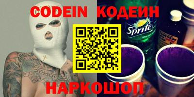 герыч Кумертау