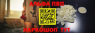 a pvp Краснокаменск