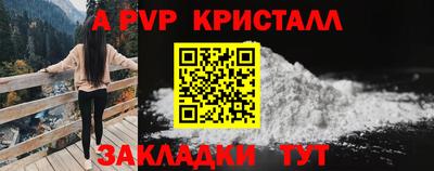 герыч Кумертау