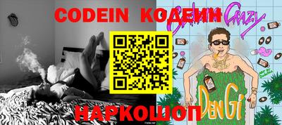 стафф Кунгур
