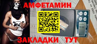 мдма Краснознаменск