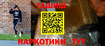 герыч Балашиха