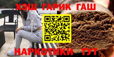 герыч Кумертау