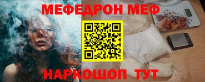 герыч Балашиха