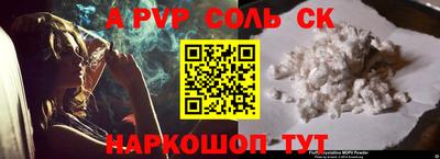 стафф Кунгур