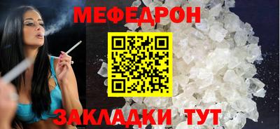 MDMA Балаково