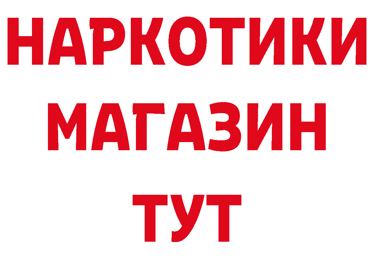 КЕТАМИН VHQ ТОР даркнет блэк спрут Азов