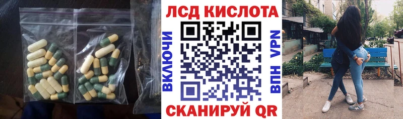 где купить наркоту Азов ЛСД экстази кислота