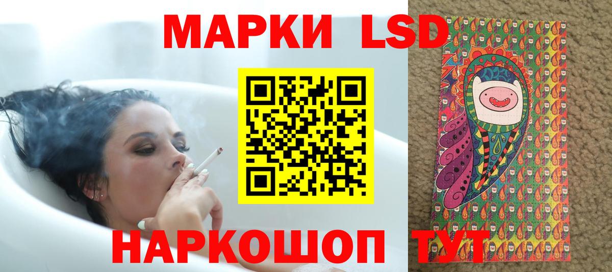 Азов  ЛСД экстази  Вход с VPN  ЛСД экстази кислота 