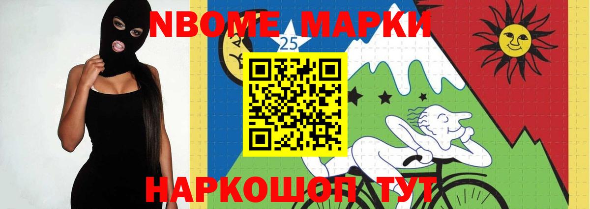 LSD-25 экстази кислота Азов