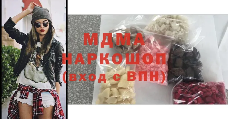 где продают наркотики  Азов  MDMA молли 