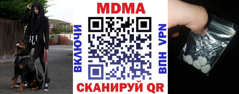 сайты даркнета официальный сайт  даркнет сайт  Азов  MDMA кристаллы 