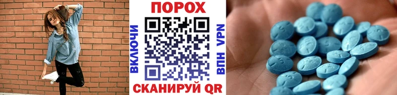 Метамфетамин Декстрометамфетамин 99.9% blacksprut ссылка Азов
