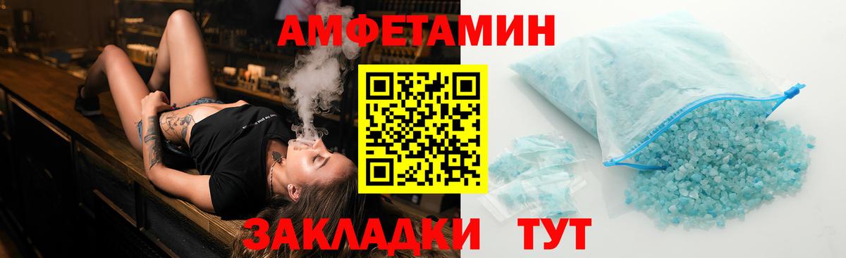 Метамфетамин Methamphetamine  Вход с VPN  Метамфетамин Methamphetamine  Азов 