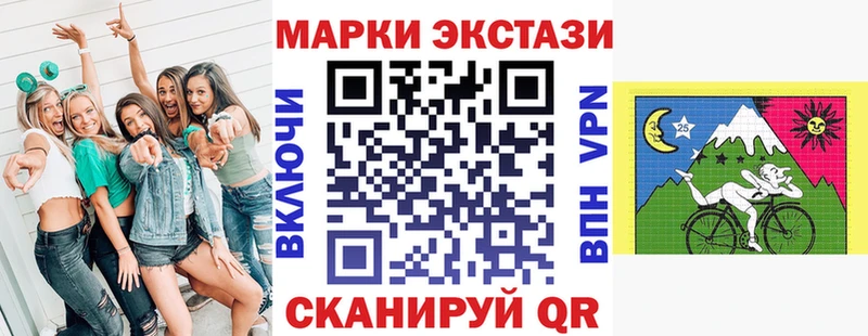 Марки N-bome 1,8мг  Азов 
