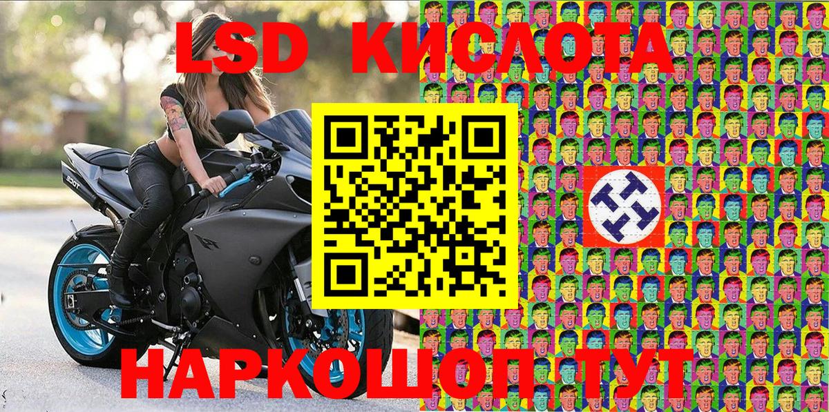 Марки NBOMe 1500мкг Азов