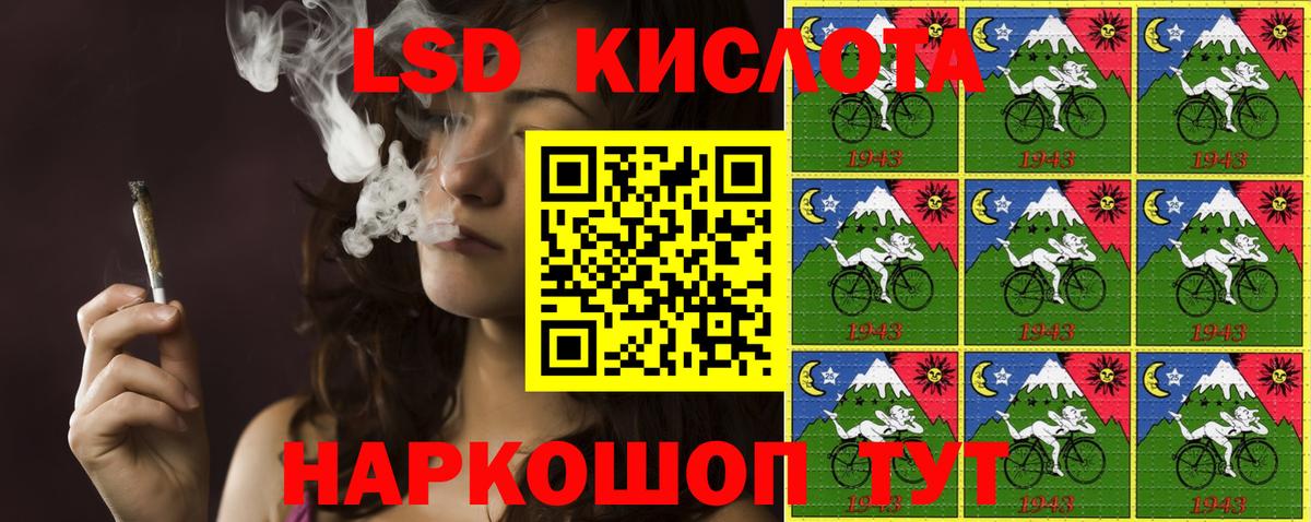 Марки N-bome 1500мкг  Наркотические марки  Азов 