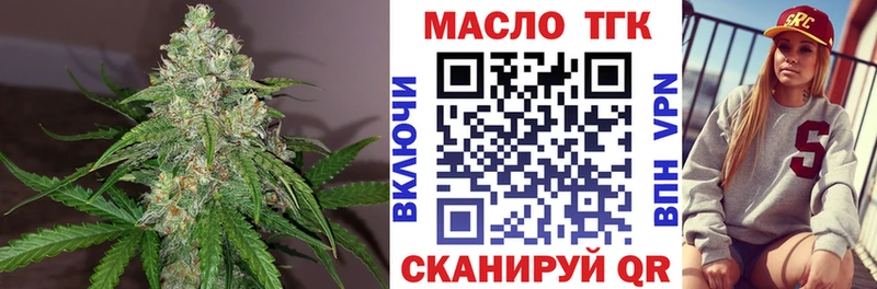 Дистиллят ТГК Wax  omg рабочий сайт  Азов 