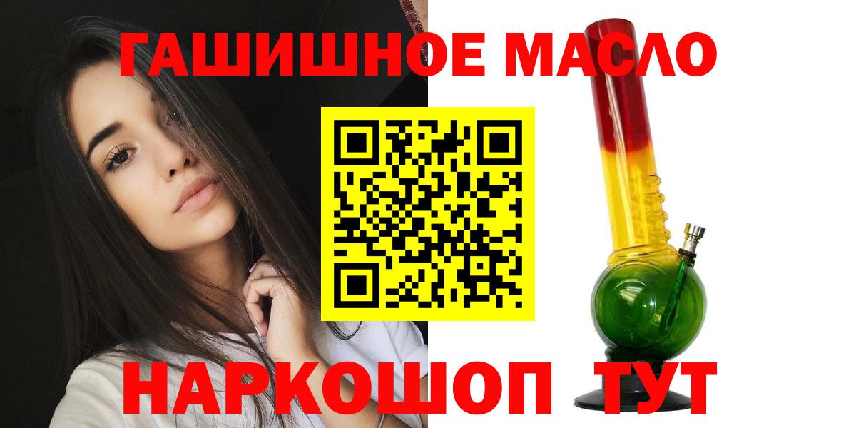 Дистиллят ТГК вейп  ТГК жижа  Азов  Вход с VPN 