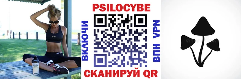 нарко площадка формула  где можно купить   Азов  Псилоцибиновые грибы MAGIC MUSHROOMS 