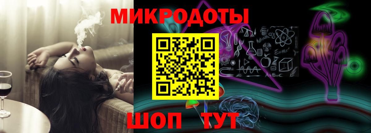 Псилоцибиновые грибы GOLDEN TEACHER Азов