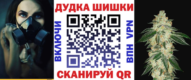 Бошки Шишки индика  omg онион  Азов  дарнет шоп 