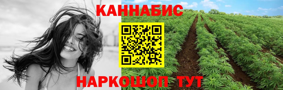 Конопля Amnesia  МАРИХУАНА Bruce Banner  Азов  Вход с VPN 